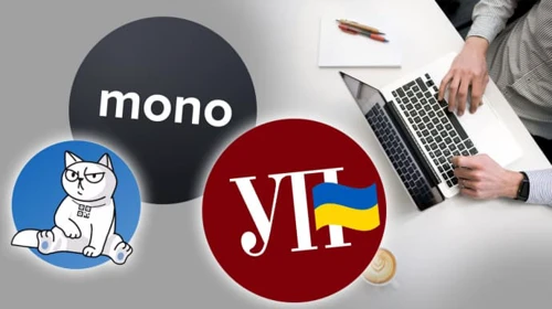 Підтримай "Українську правду" донатом через додаток Monobank