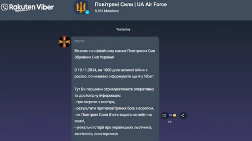 Повітряні сили сповіщатимуть про загрози ще й через Viber