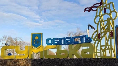 Росіяни вдарили по об'єктам інфраструктури Сумського району