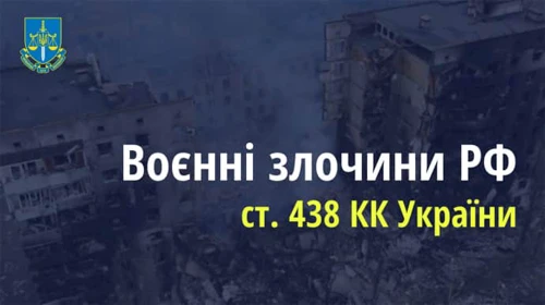 Росіяни взяли в полон 4-х нацгвардійців біля Селидового, допитали на камеру та вбили