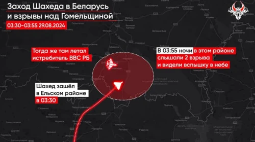 В Беларуси впервые применили авиацию для сбития "Шахеда" – проект "Гаюн"