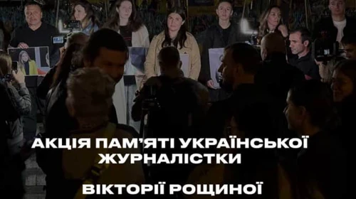 Vigil held in Kyiv for Ukrainian journalist Viktoriia Roshchyna, who died in Russian captivity – photos