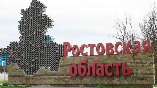 Mass events prohibited in Russia's Rostov Oblast where oil depot is on fire