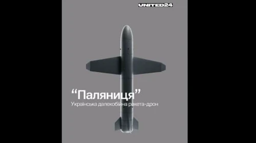 Украина впервые применила свою ракету-дрон "Паляниця" по военной цели в Крыму в августе – УП