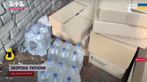 Journalists show how Ukrainians distribute humanitarian aid to civilians in Russia's Kursk Oblast