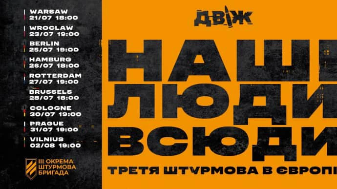 Чеська євродепутатка-комуністка поскаржилась в МЗС на візит бійців "Азову" до Праги