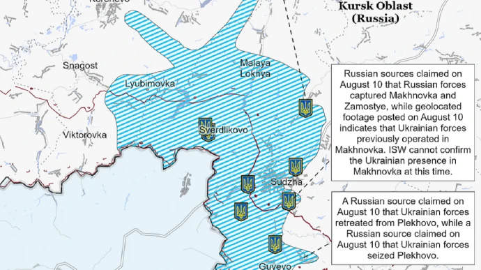 ISW: Кремль преуменьшает масштабы событий в Курской области