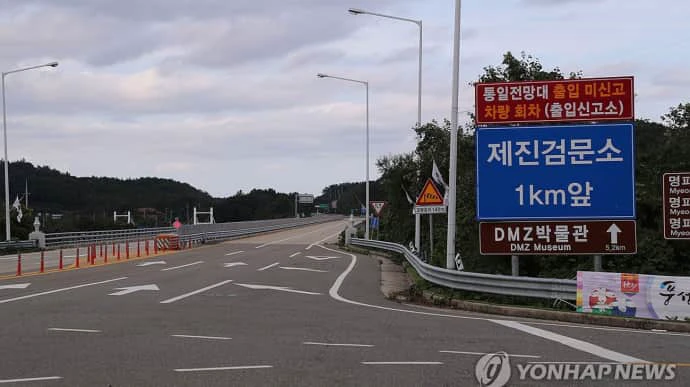 North Korea blows up roads to South Korea – media