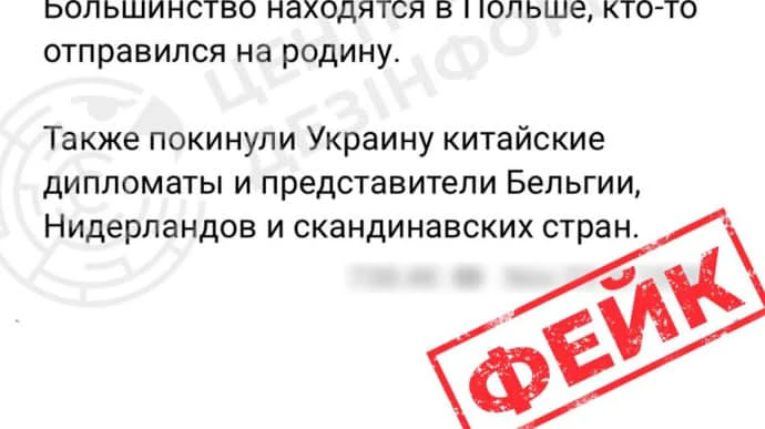 РНБО: Співробітники посольств європейських країн не покидали Україну