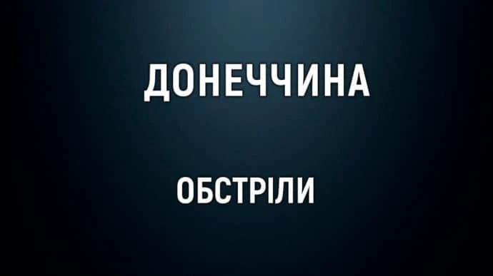 Росіяни вдарили в центр Костянтинівки: вбили 5 і поранили ще п'ятьох мирних мешканців