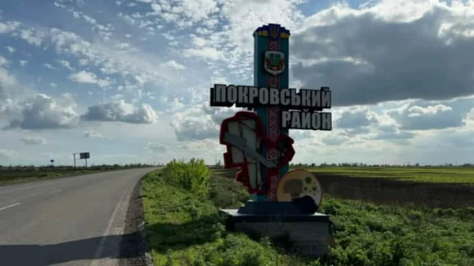 У Покровську заблокують певні ділянки міста задля оборони