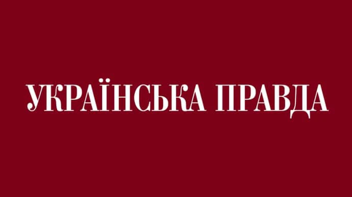 "Українську правду" тепер можна читати без VPN на тимчасово окупованих територіях