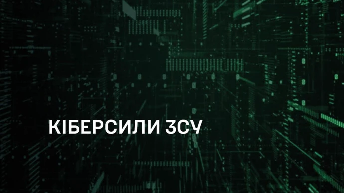 В Украине могут создать еще один род войск