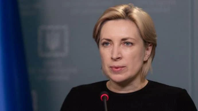 Ukrainian Parliament dismisses Deputy Prime Minister Vereshchuk on second attempt – video